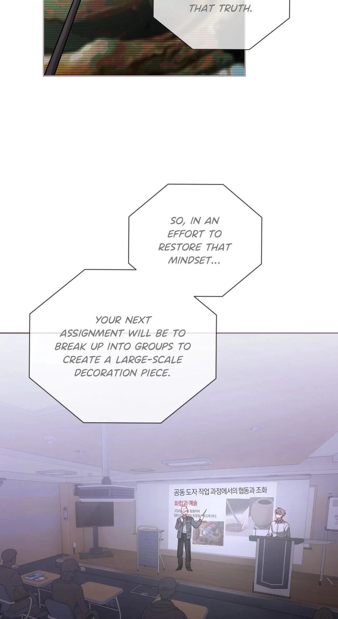 Biscuit Chapter 28 page 72 - 