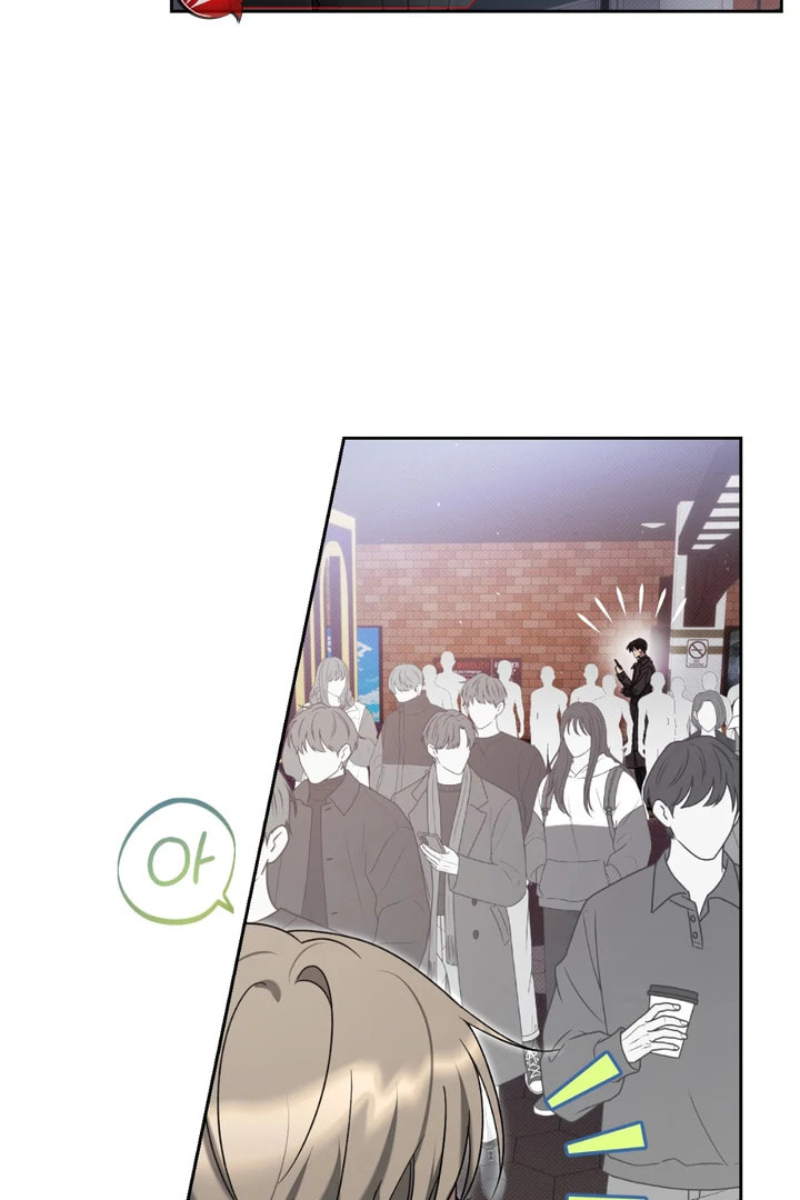 Biscuit Chapter 3 page 17 - 
