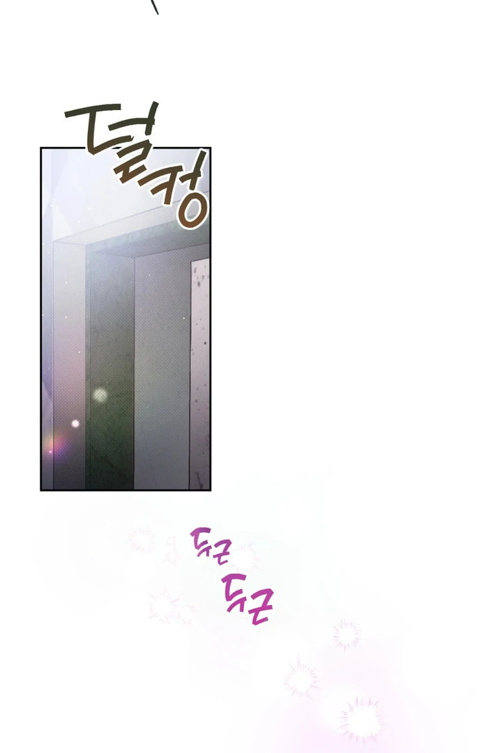 Biscuit Chapter 4 page 3 - 
