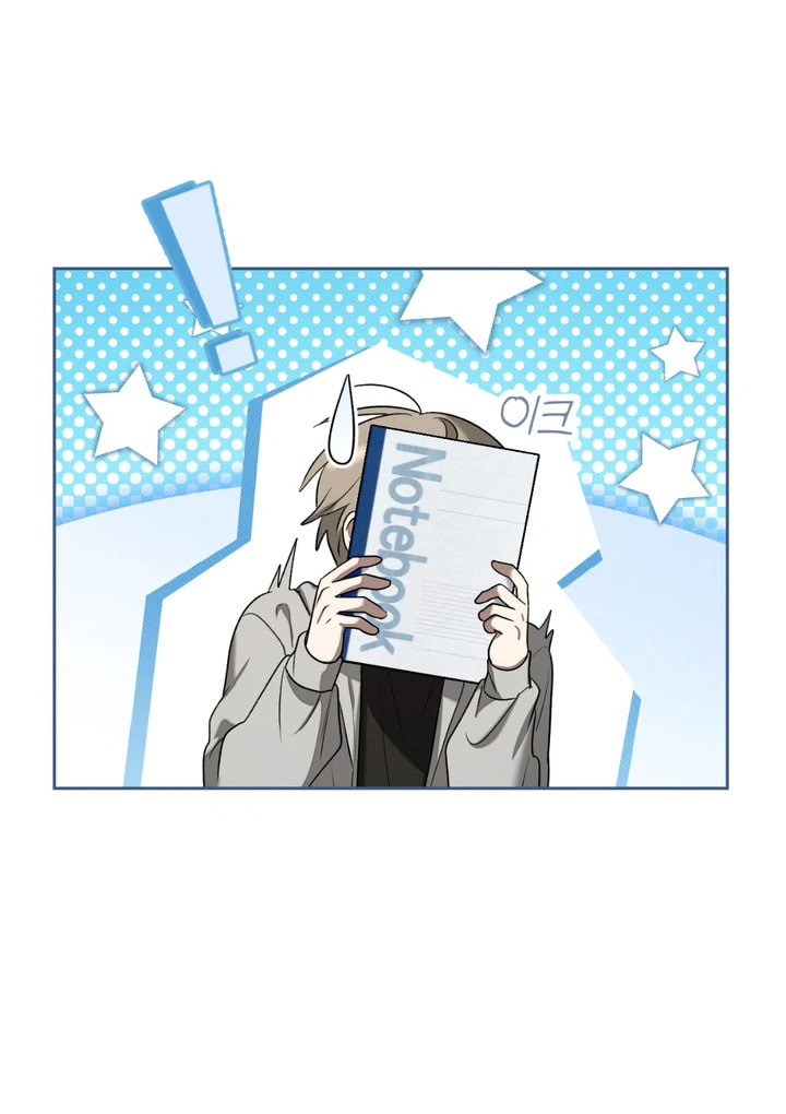 Biscuit Chapter 6 page 14 - 