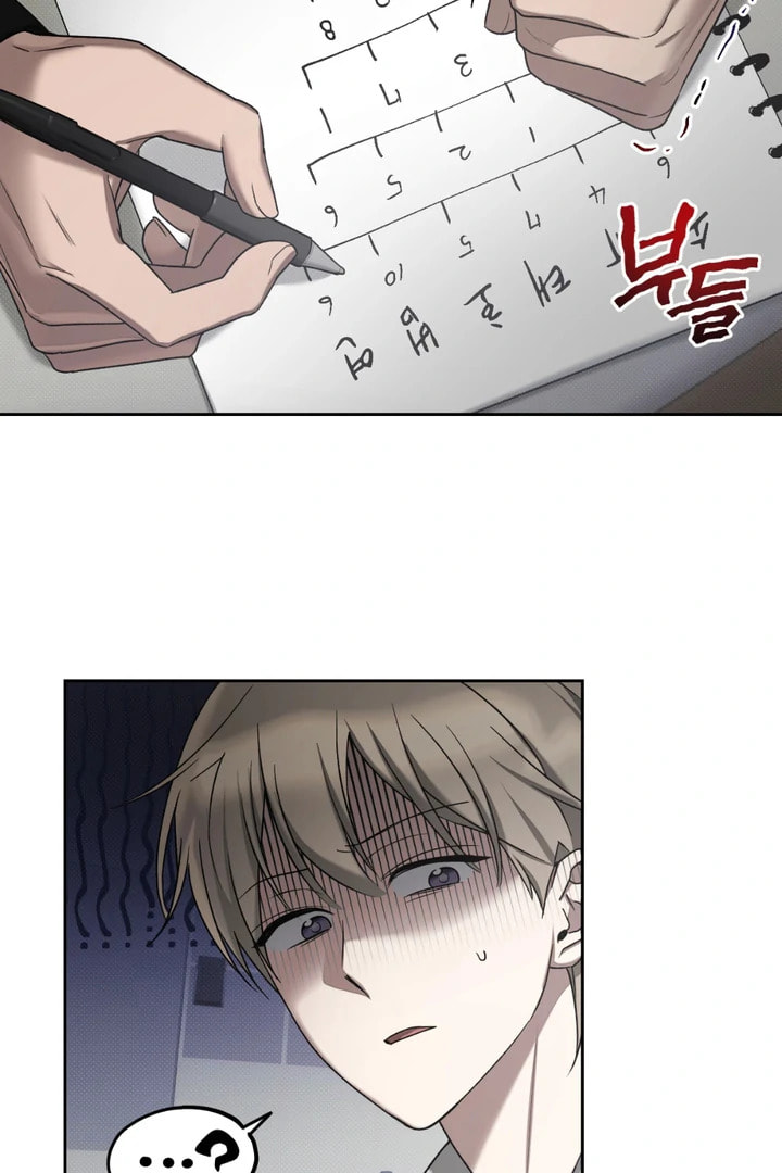Biscuit Chapter 6 page 31 - 