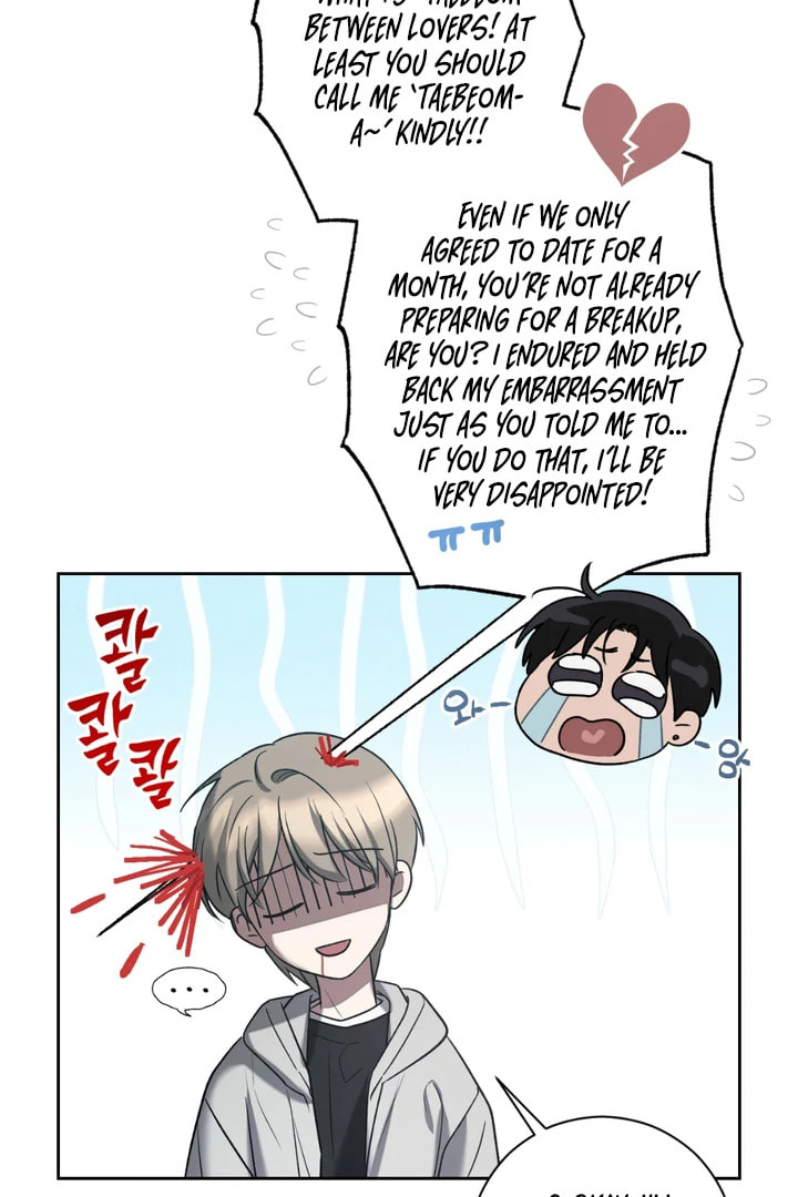 Biscuit Chapter 6 page 60 - 