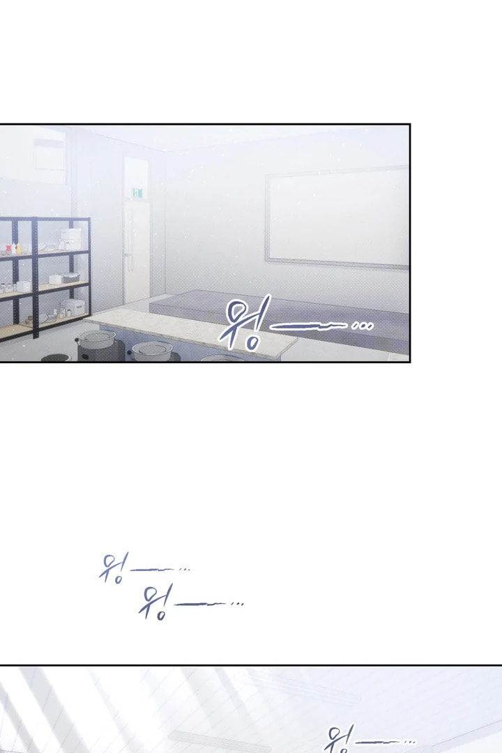 Biscuit Chapter 6 page 74 - 