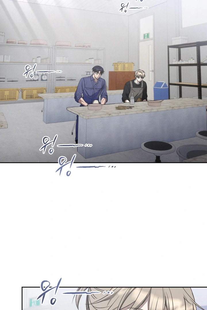 Biscuit Chapter 6 page 75 - 