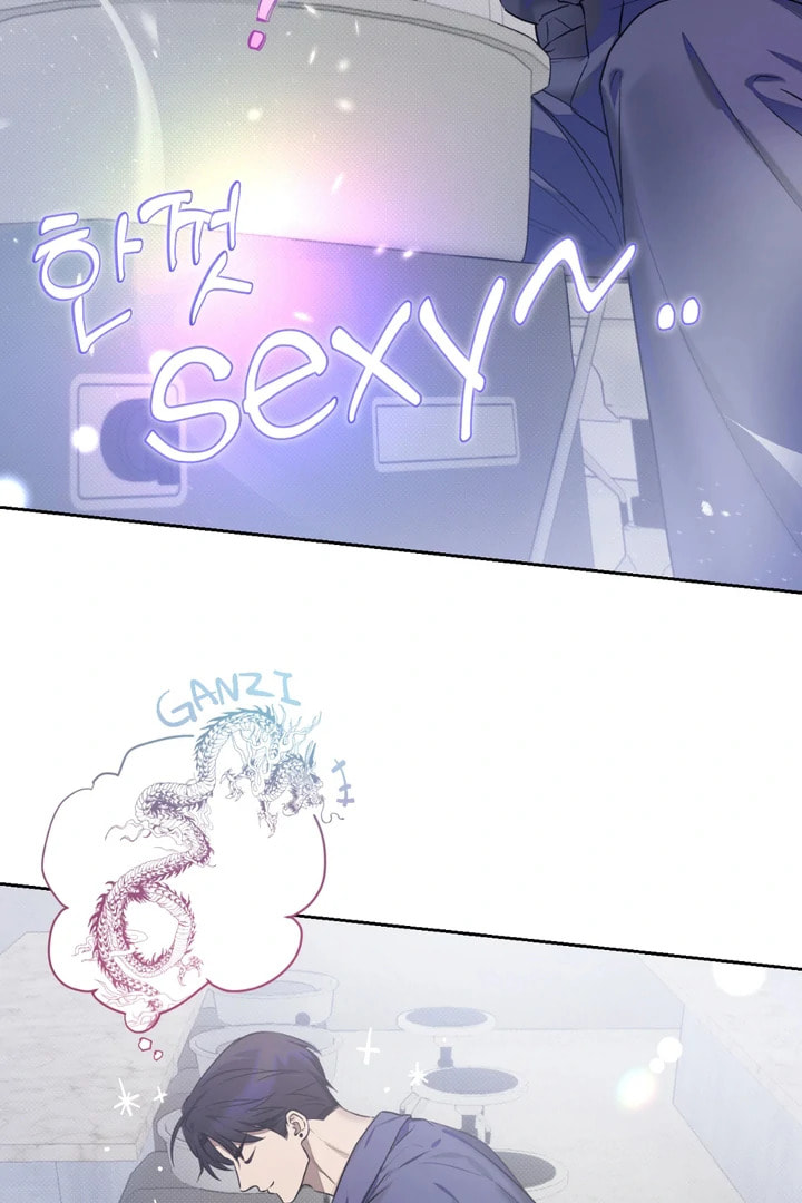Biscuit Chapter 7 page 45 - 