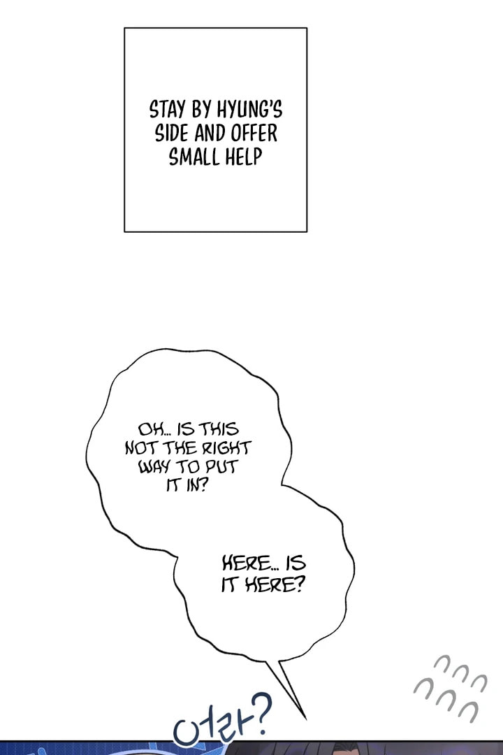 Biscuit Chapter 7 page 6 - 