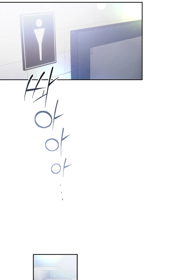 Biscuit Chapter 7 page 72 - 