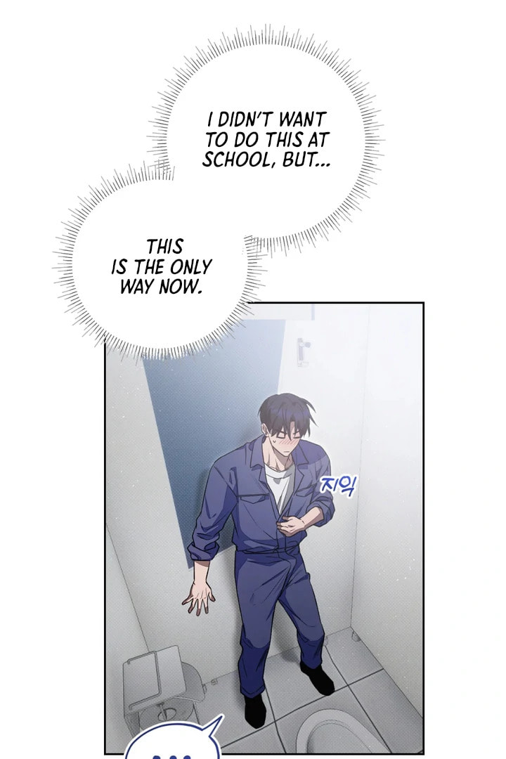 Biscuit Chapter 7 page 81 - 