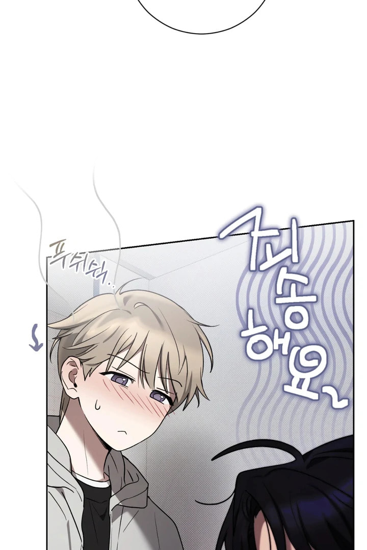Biscuit Chapter 8 page 35 - 