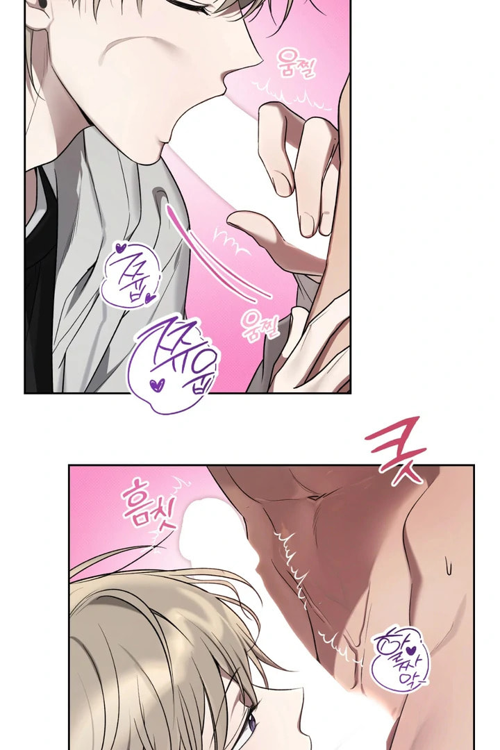 Biscuit Chapter 8 page 61 - 