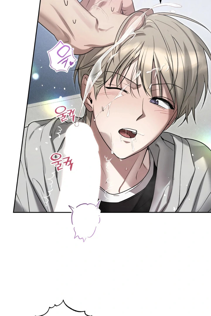 Biscuit Chapter 8 page 74 - 