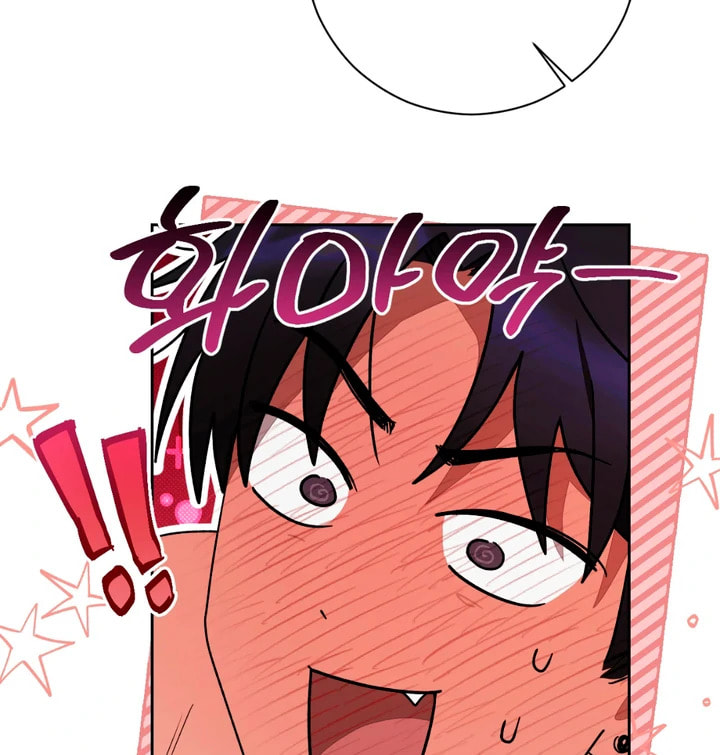 Biscuit Chapter 9 page 28 - 