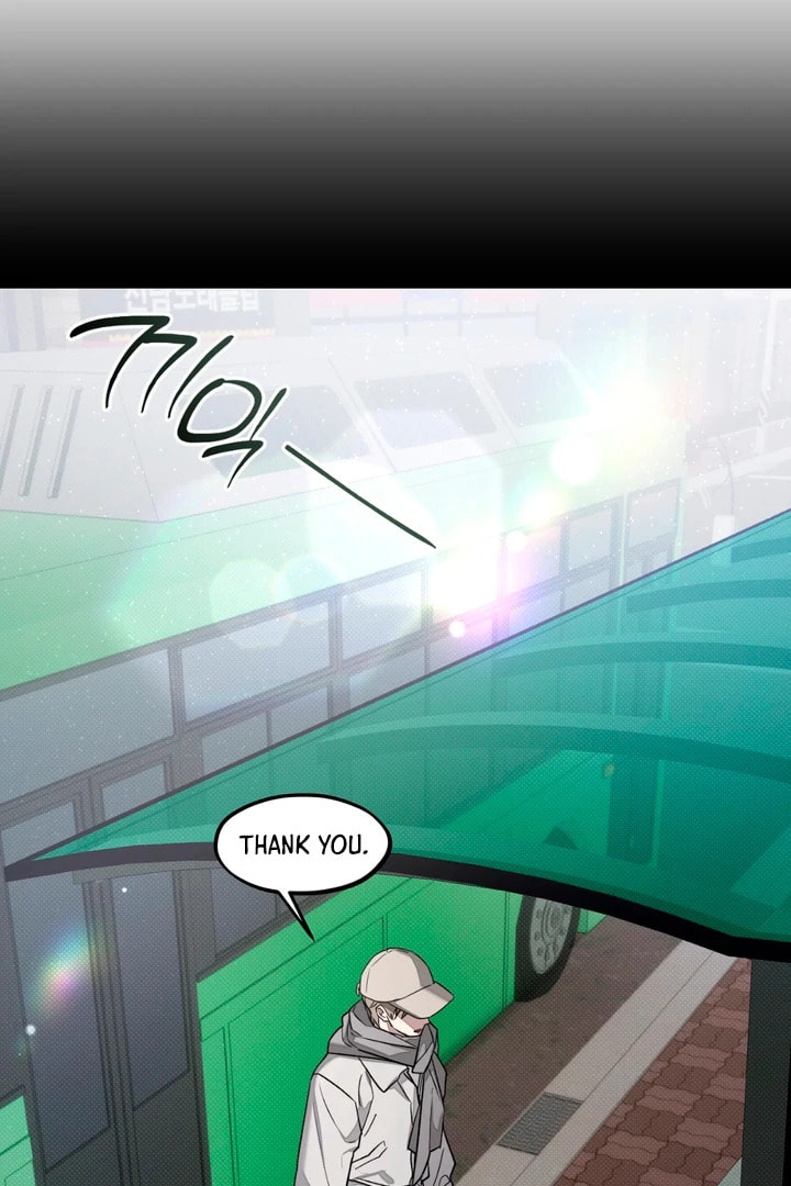 Biscuit Chapter 9 page 60 - 