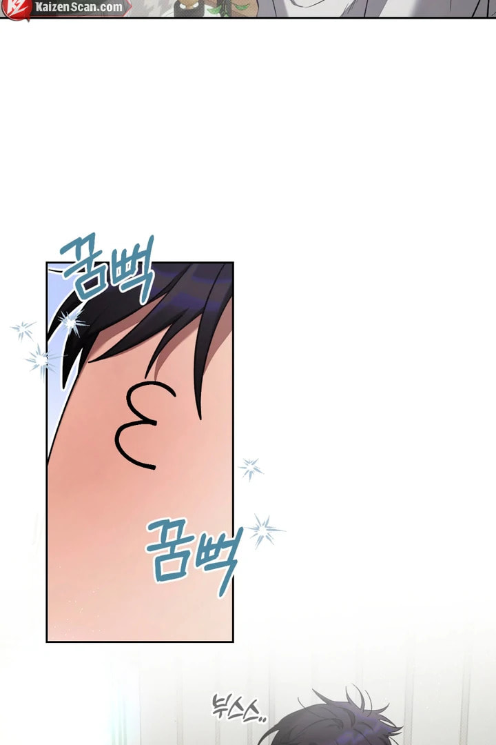 Biscuit Chapter 9 page 81 - 