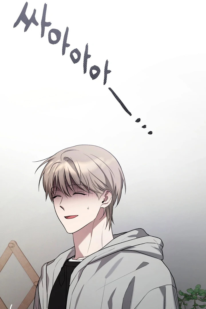 Biscuit Chapter 9 page 86 - 