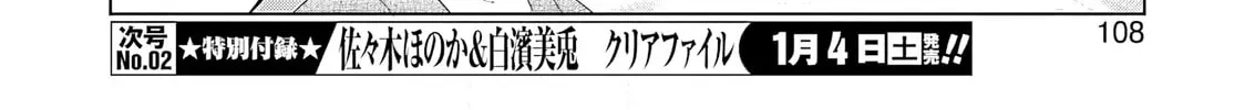 Read Bisque Doll de chu chapter 1 image 14 on Lezhin