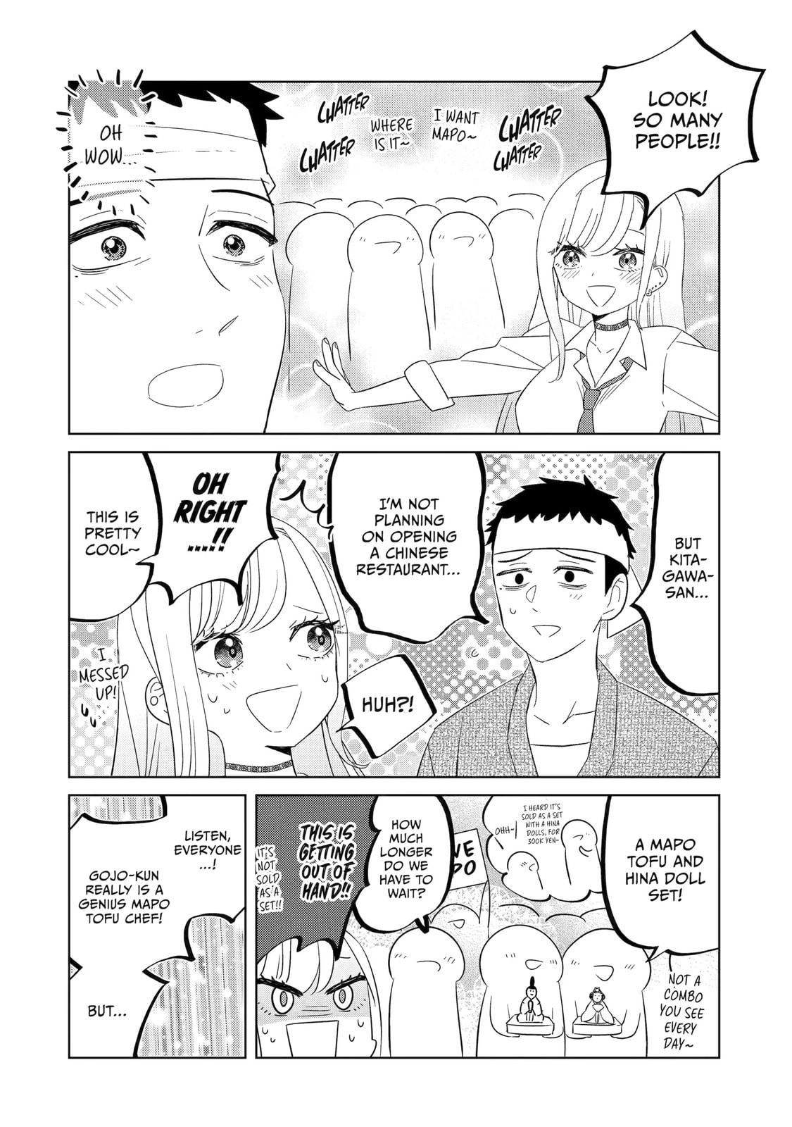 Read Bisque Doll de chu chapter 11 image 11 on Lezhin