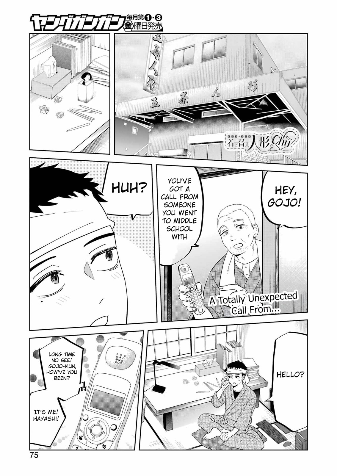 Read Bisque Doll de chu chapter 2 image 1 on Lezhin