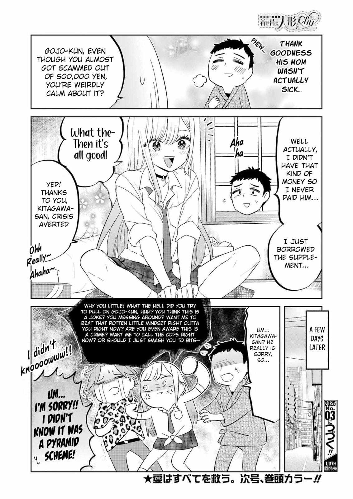 Read Bisque Doll de chu chapter 2 image 10 on Lezhin