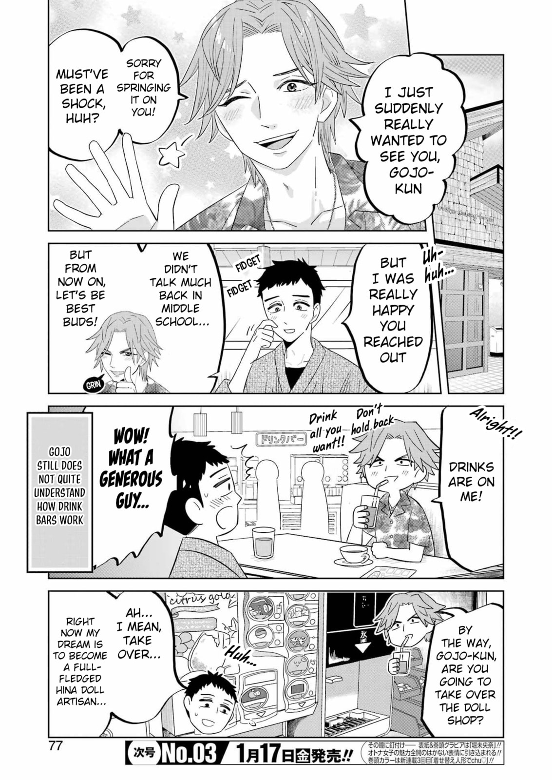 Read Bisque Doll de chu chapter 2 image 3 on Lezhin