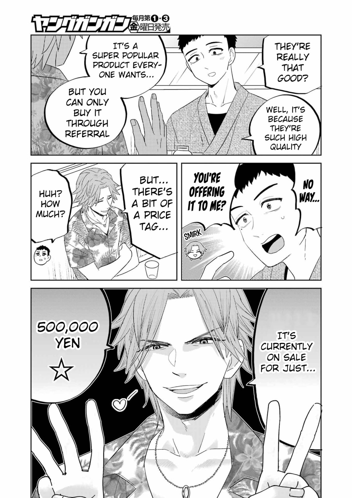 Read Bisque Doll de chu chapter 2 image 5 on Lezhin