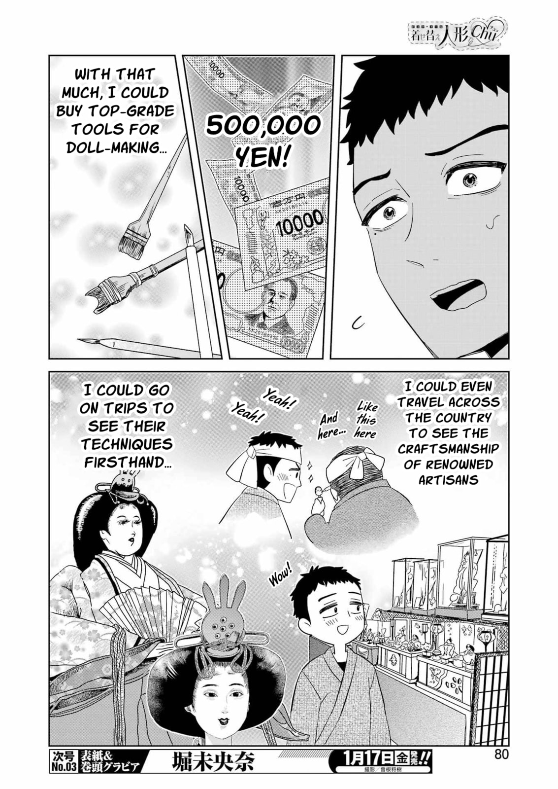 Read Bisque Doll de chu chapter 2 image 6 on Lezhin