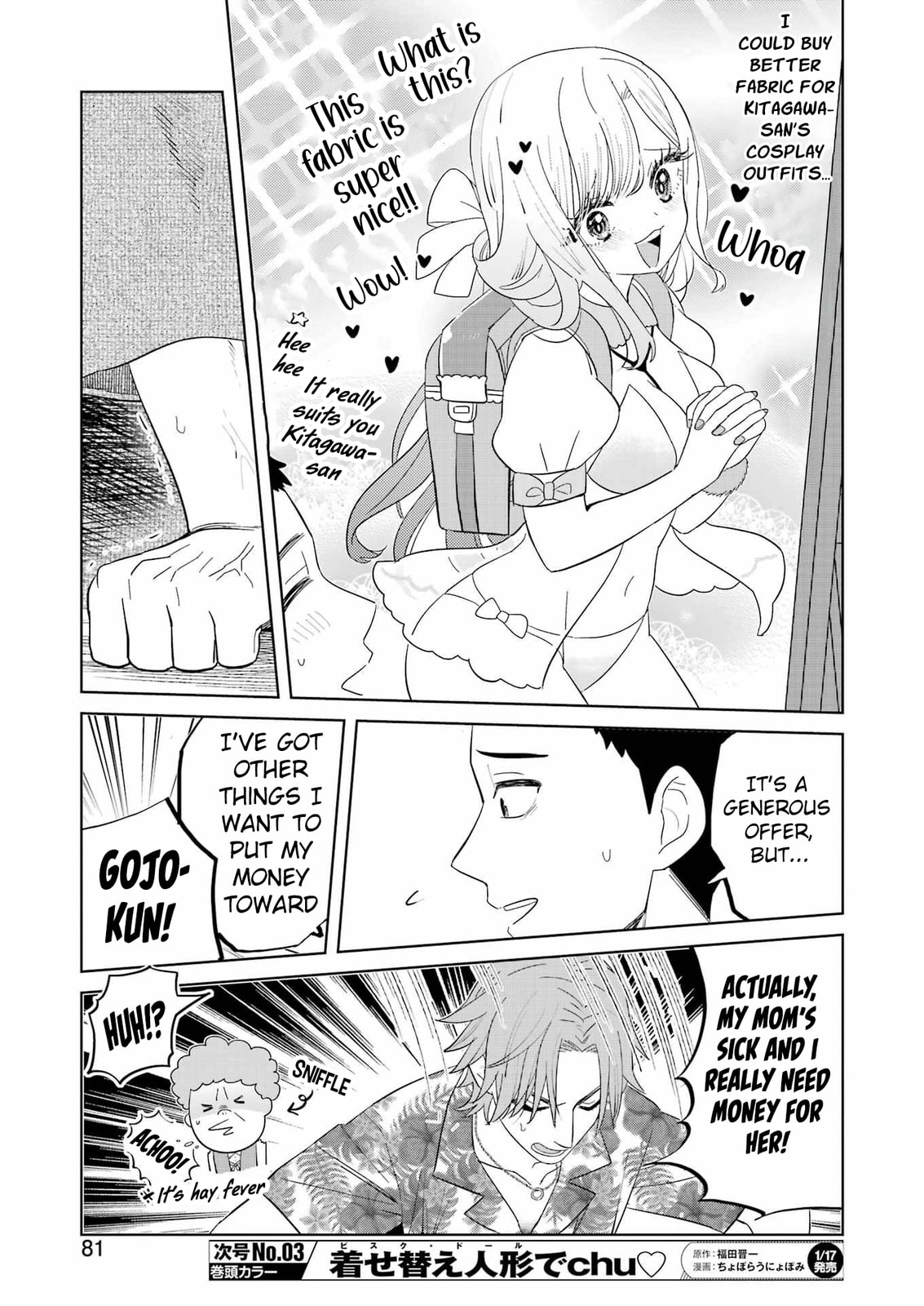 Read Bisque Doll de chu chapter 2 image 7 on Lezhin