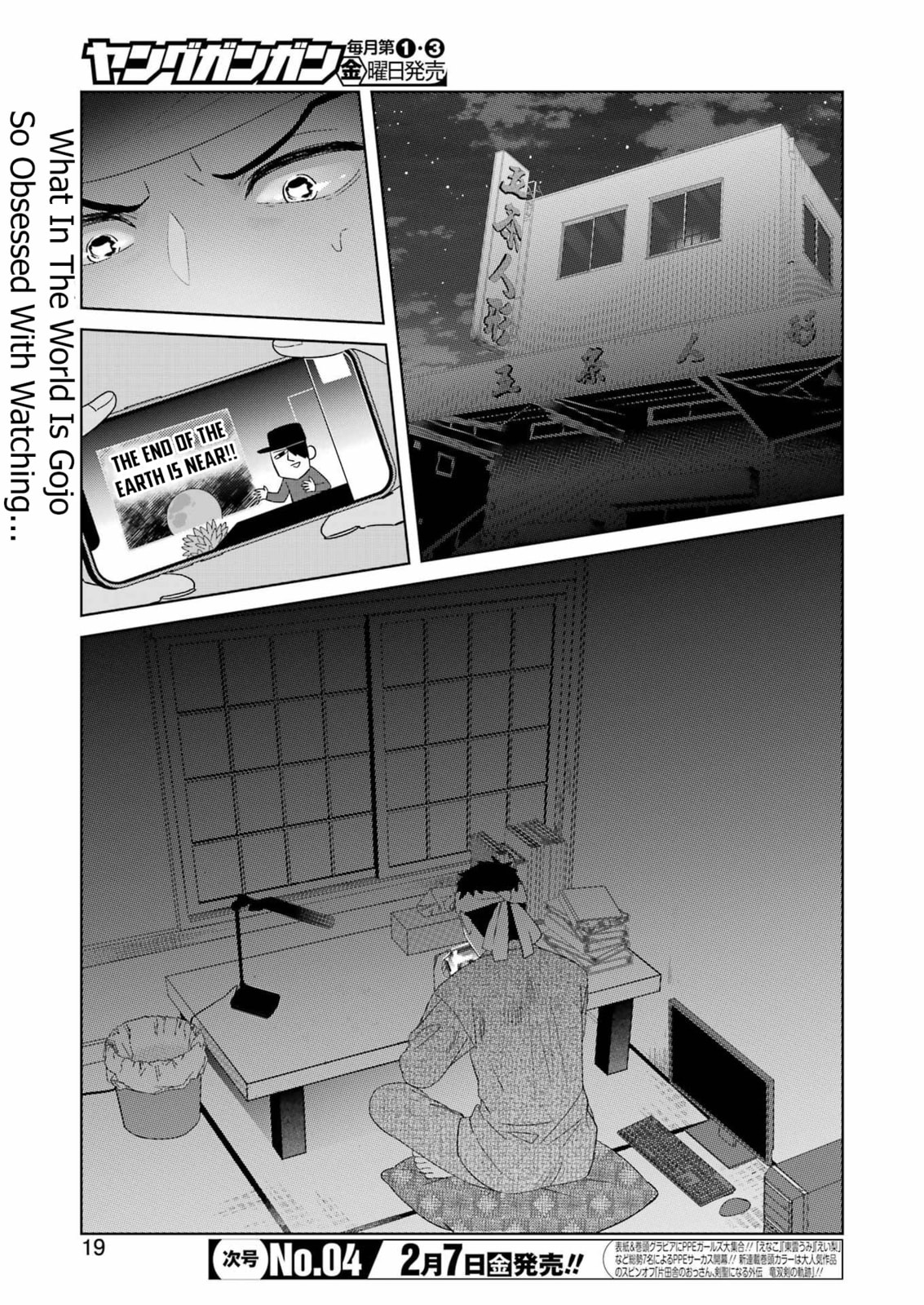 Read Bisque Doll de chu chapter 3 image 2 on Lezhin