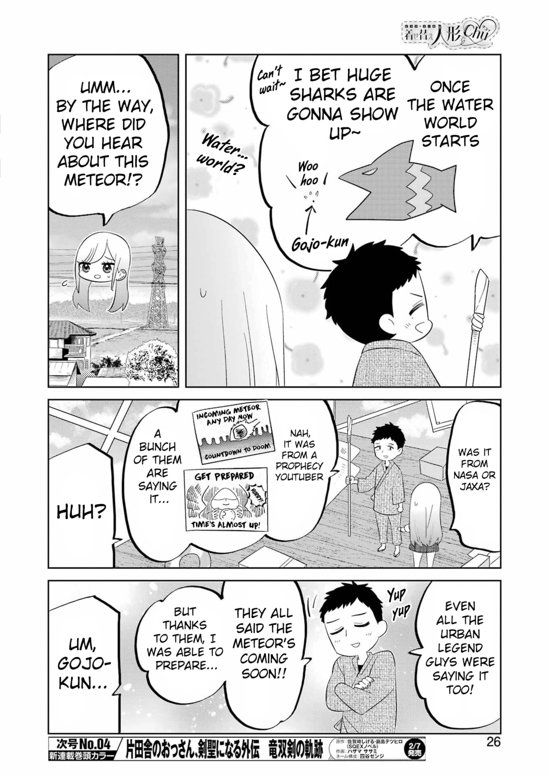 Read Bisque Doll de chu chapter 3 image 9 on Lezhin