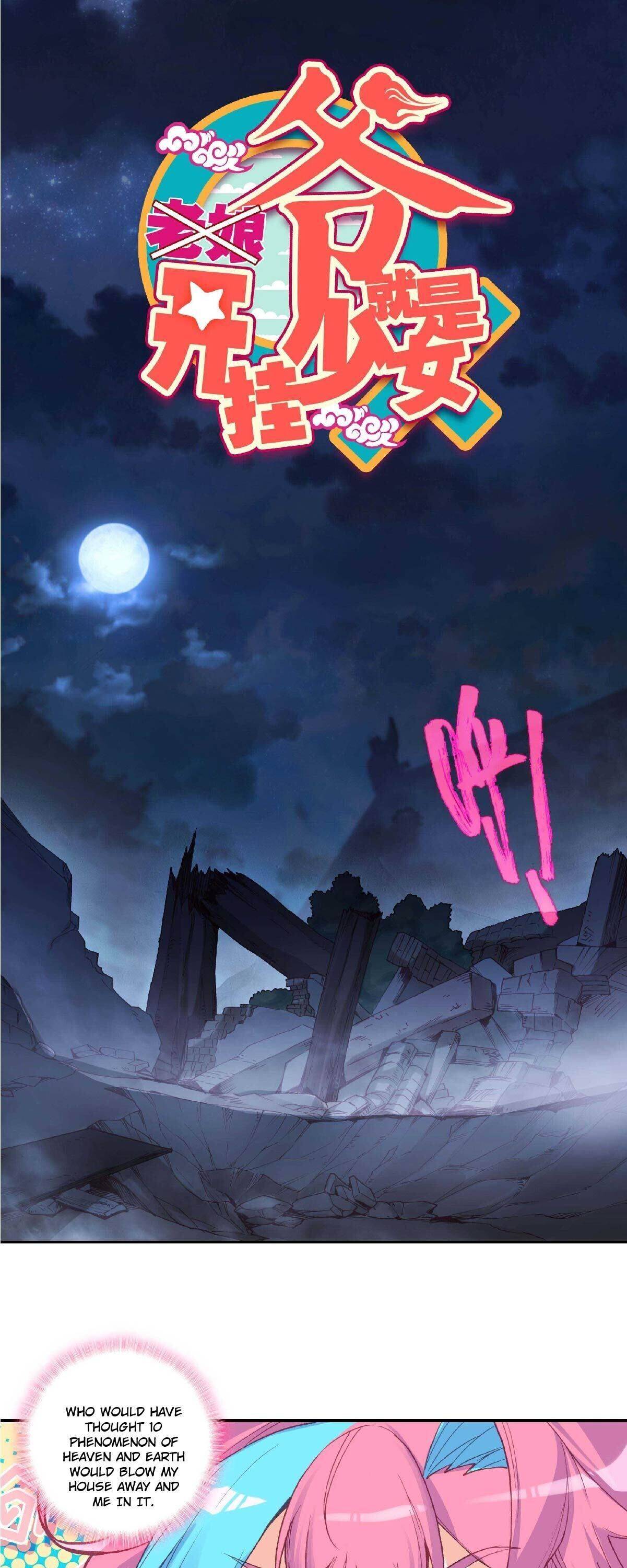 Bitch, I’m a Young Lady With Hax Chapter 100 page 1 - 