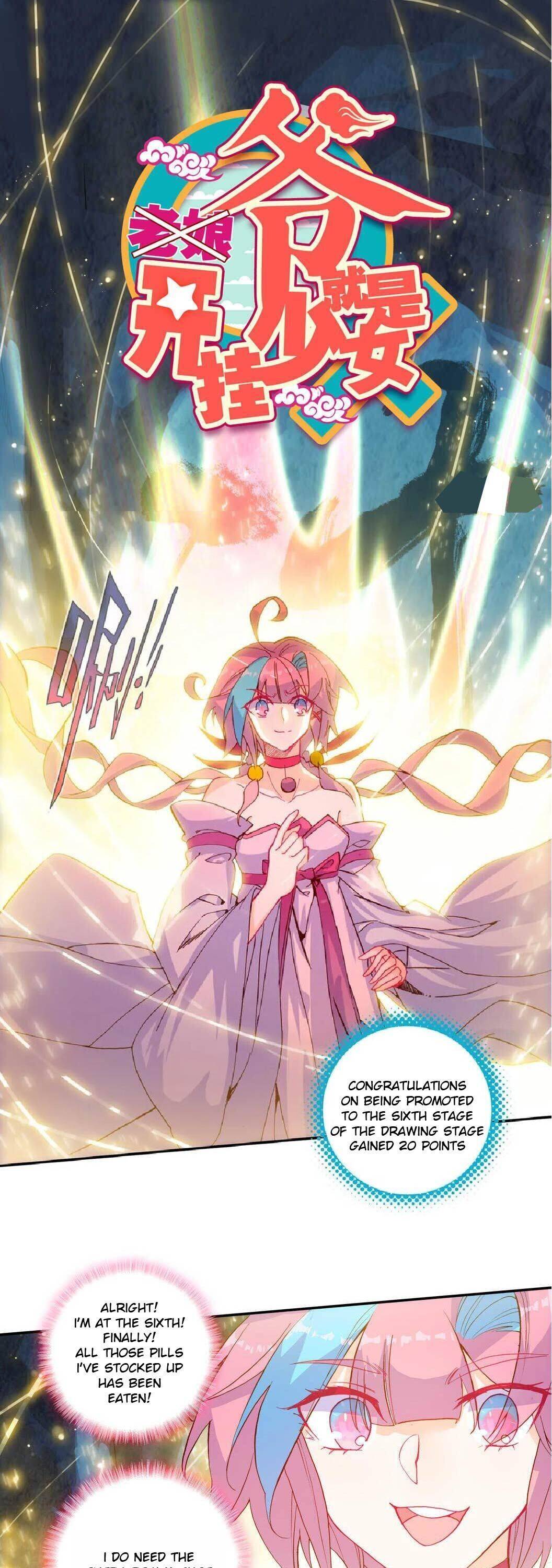 Bitch, I’m a Young Lady With Hax Chapter 101 page 1 - 