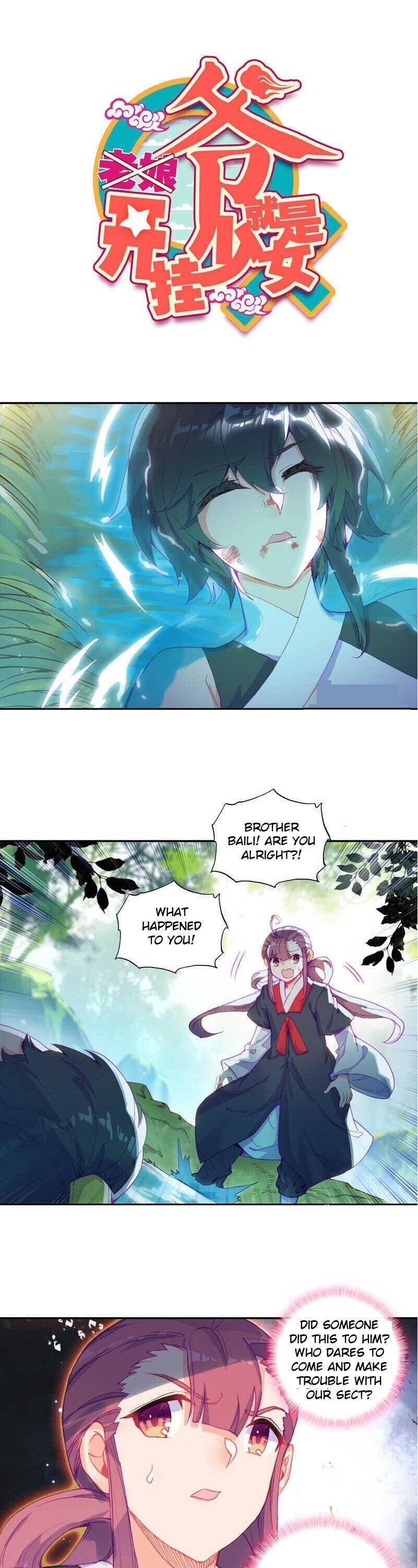 Bitch, I’m a Young Lady With Hax Chapter 103 page 1 - 