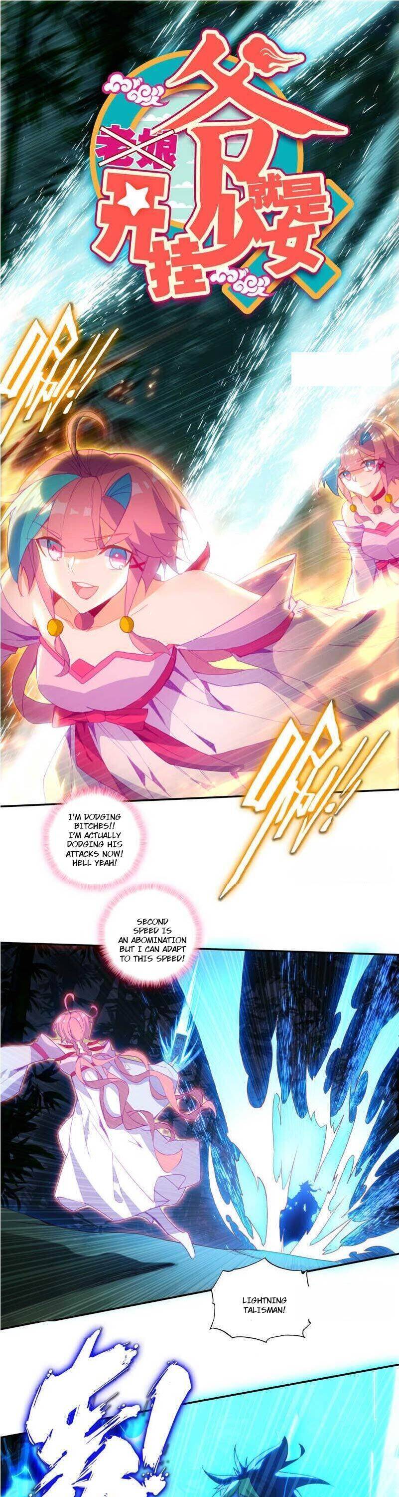 Bitch, I’m a Young Lady With Hax Chapter 109 page 1 - 