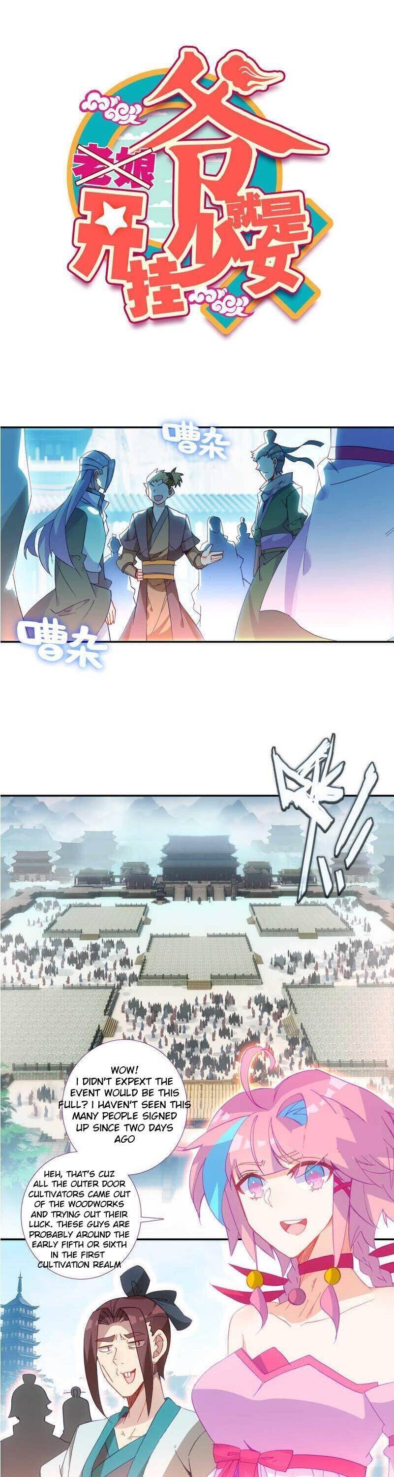 Bitch, I’m a Young Lady With Hax Chapter 110 page 1 - 
