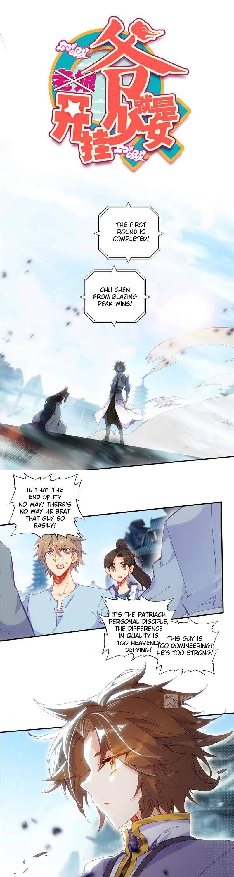 Bitch, I’m a Young Lady With Hax Chapter 113 page 1 - 