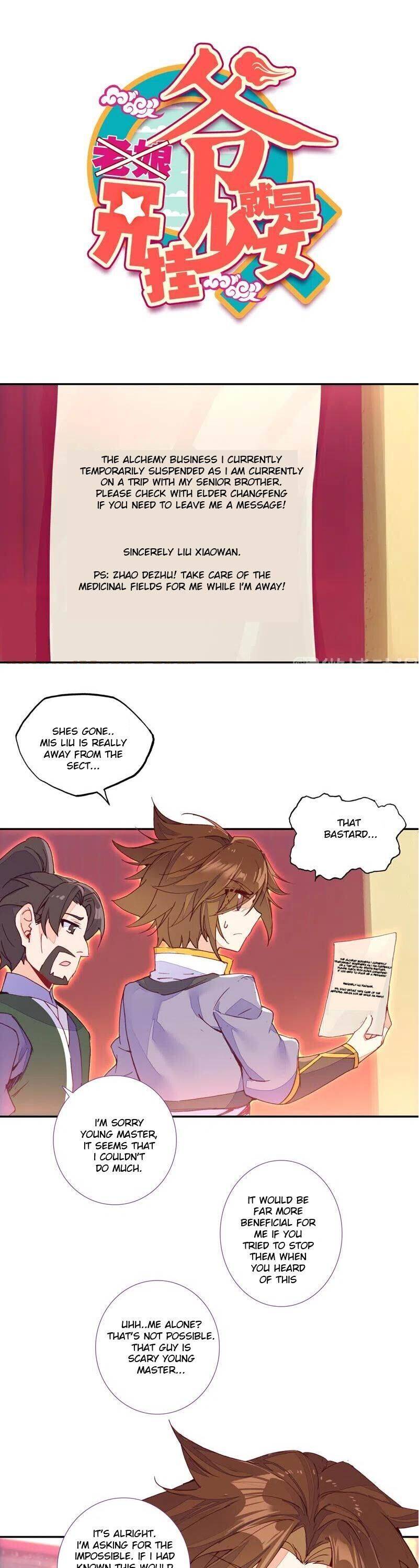 Bitch, I’m a Young Lady With Hax Chapter 117 page 1 - 