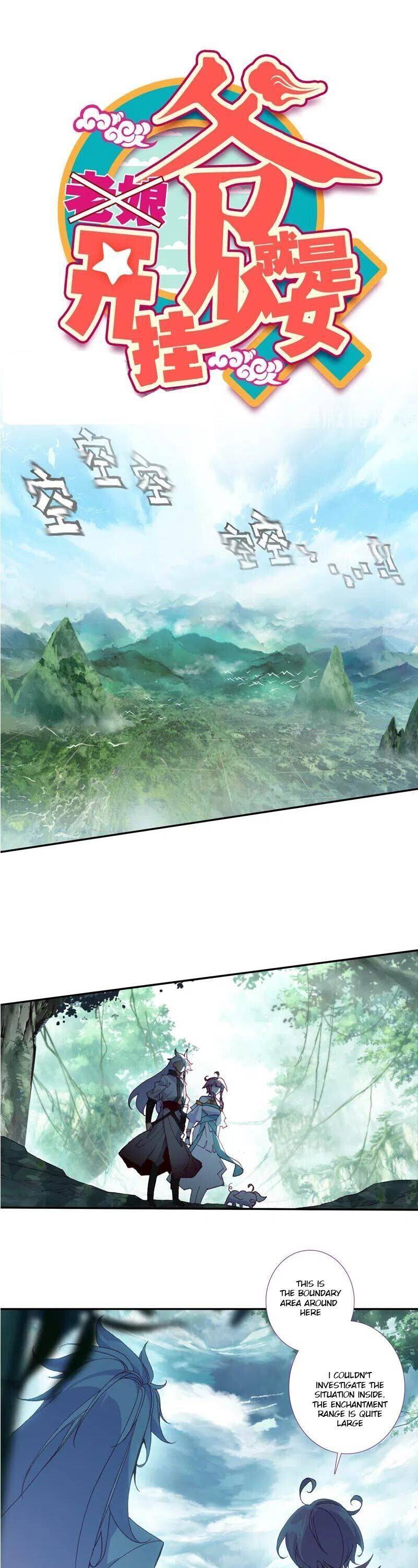Bitch, I’m a Young Lady With Hax Chapter 119 page 1 - 
