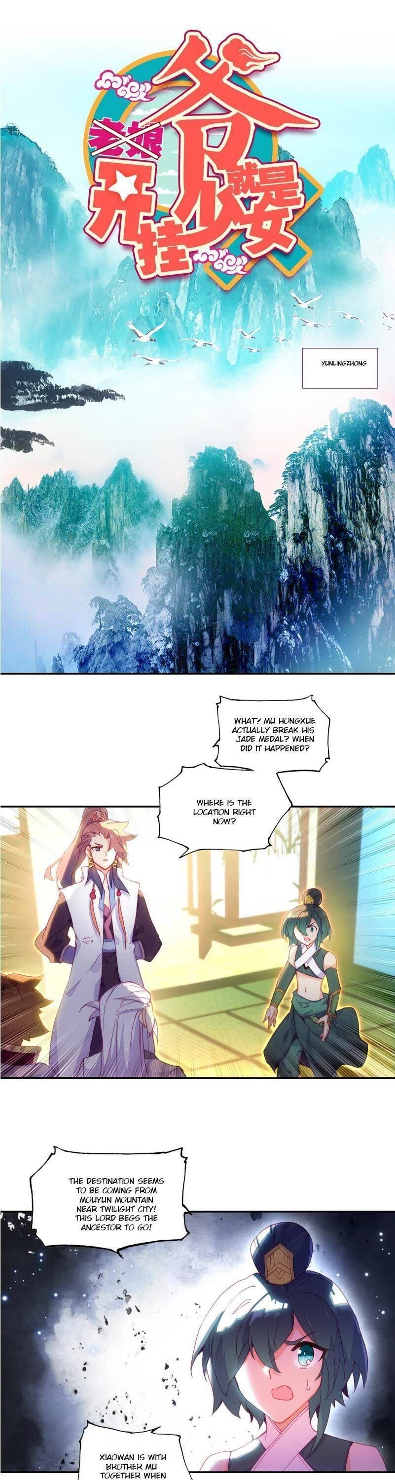 Bitch, I’m a Young Lady With Hax Chapter 121 page 1 - 