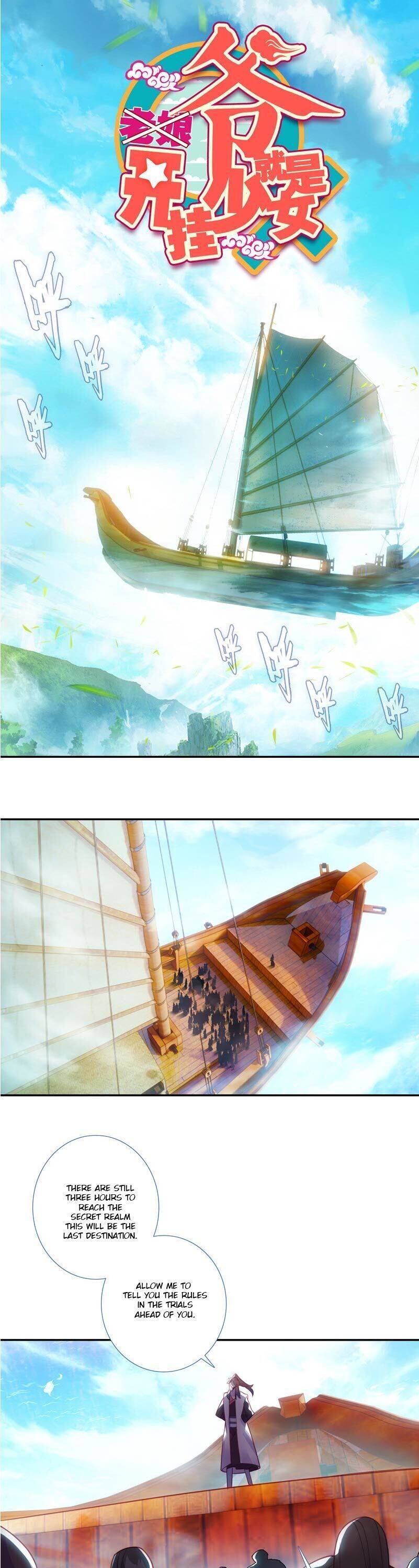 Bitch, I’m a Young Lady With Hax Chapter 124 page 1 - 