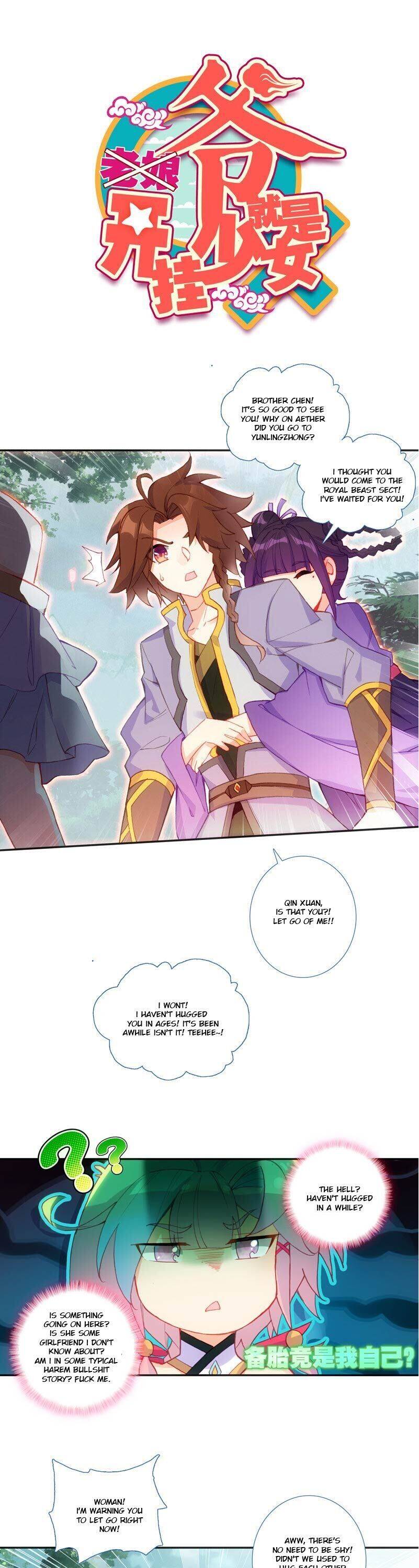 Bitch, I’m a Young Lady With Hax Chapter 125 page 1 - 