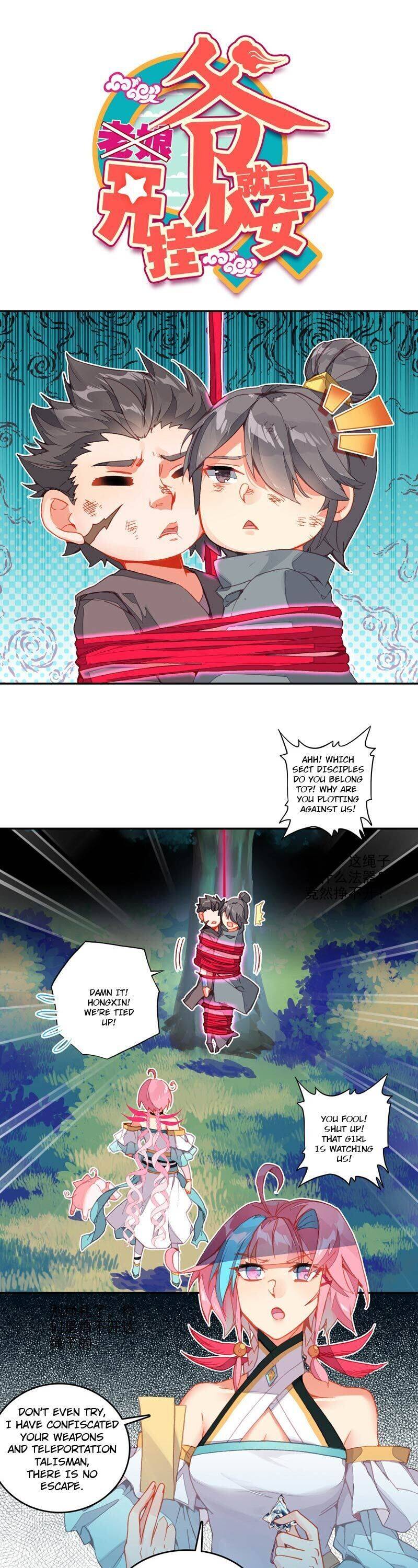 Bitch, I’m a Young Lady With Hax Chapter 131 page 1 - 