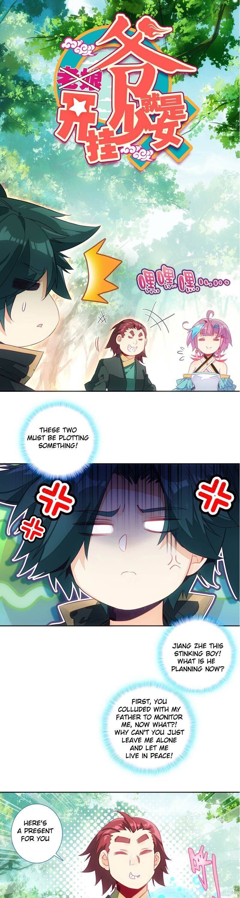Bitch, I’m a Young Lady With Hax Chapter 134 page 1 - 