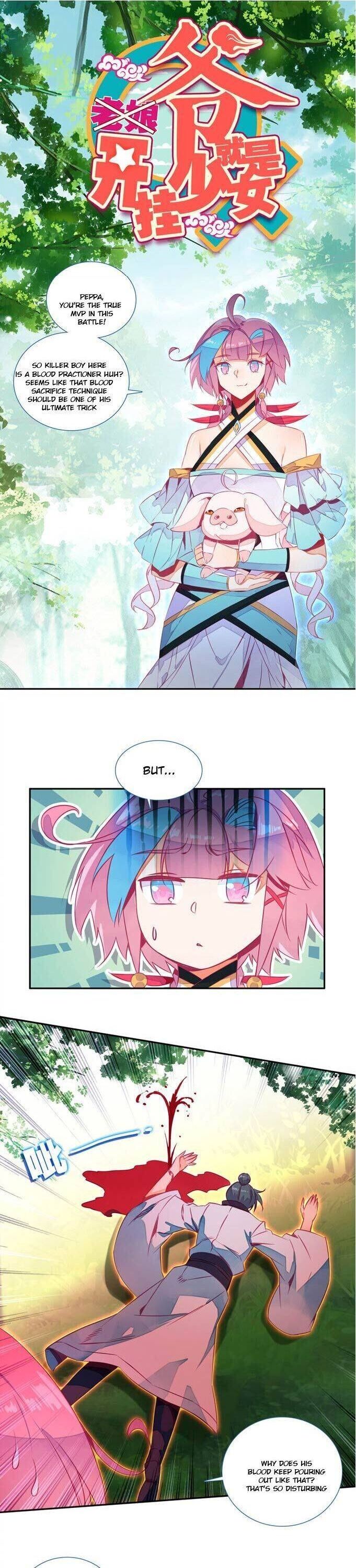 Bitch, I’m a Young Lady With Hax Chapter 136 page 1 - 
