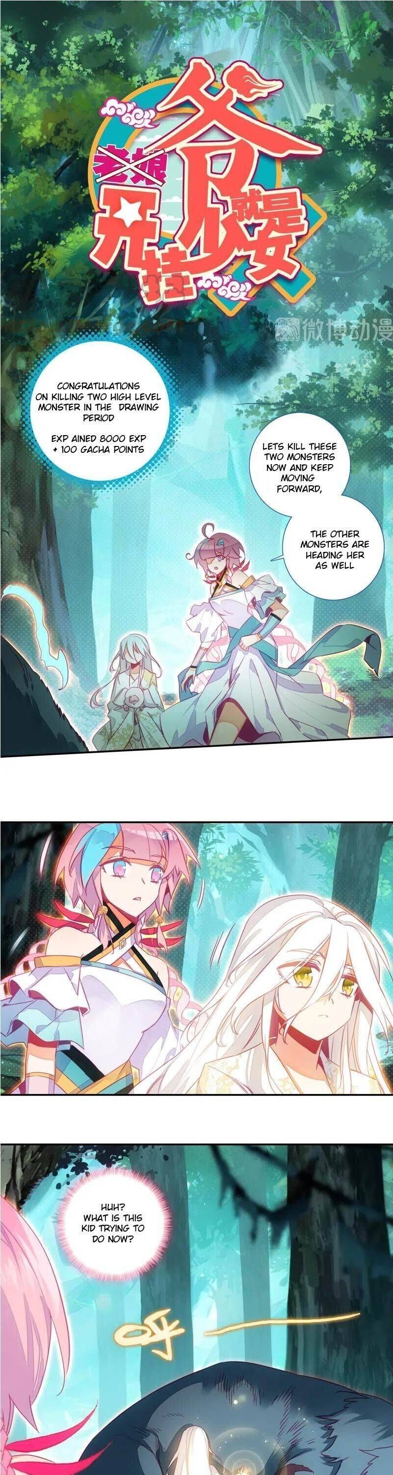 Bitch, I’m a Young Lady With Hax Chapter 140 page 1 - 
