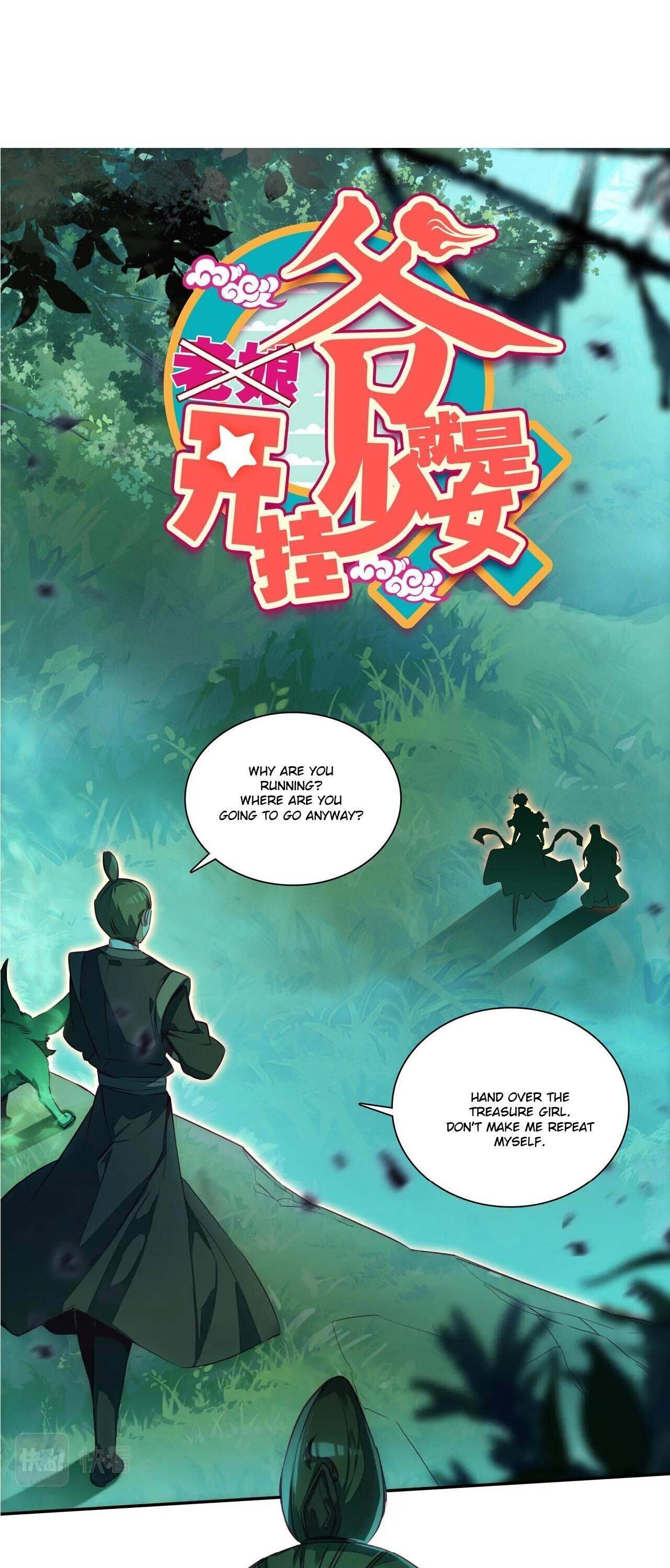 Bitch, I’m a Young Lady With Hax Chapter 146 page 1 - 