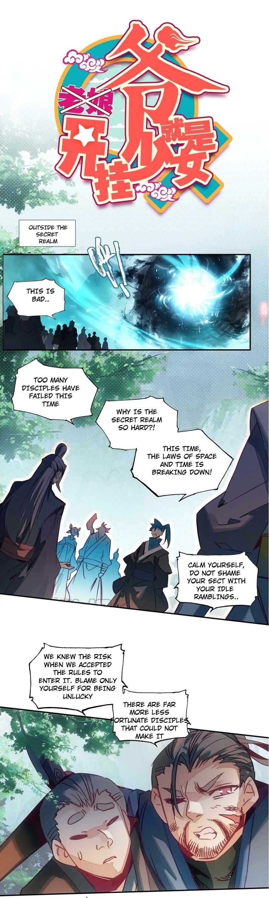 Bitch, I’m a Young Lady With Hax Chapter 151 page 1 - 