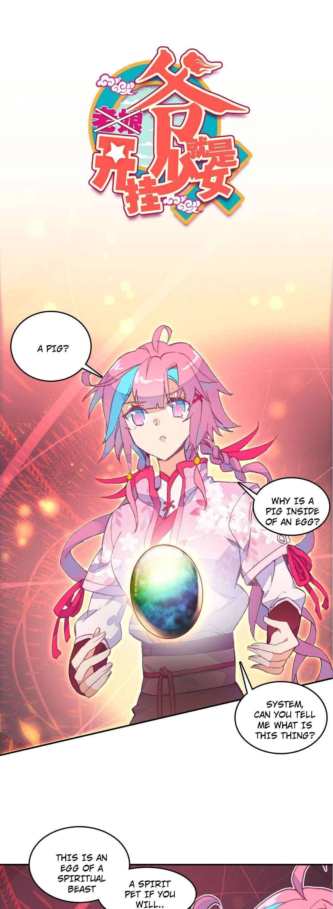 Bitch, I’m a Young Lady With Hax Chapter 17 page 1 - 