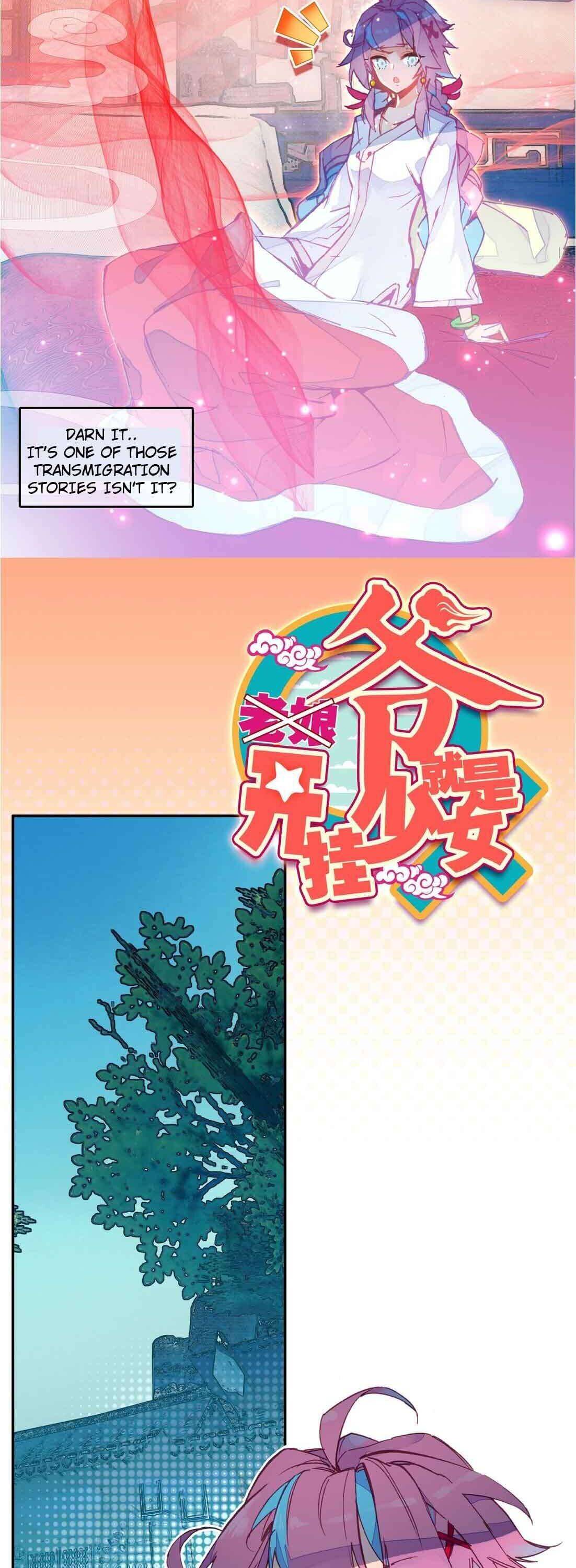 Bitch, I’m a Young Lady With Hax Chapter 2 page 4 - 