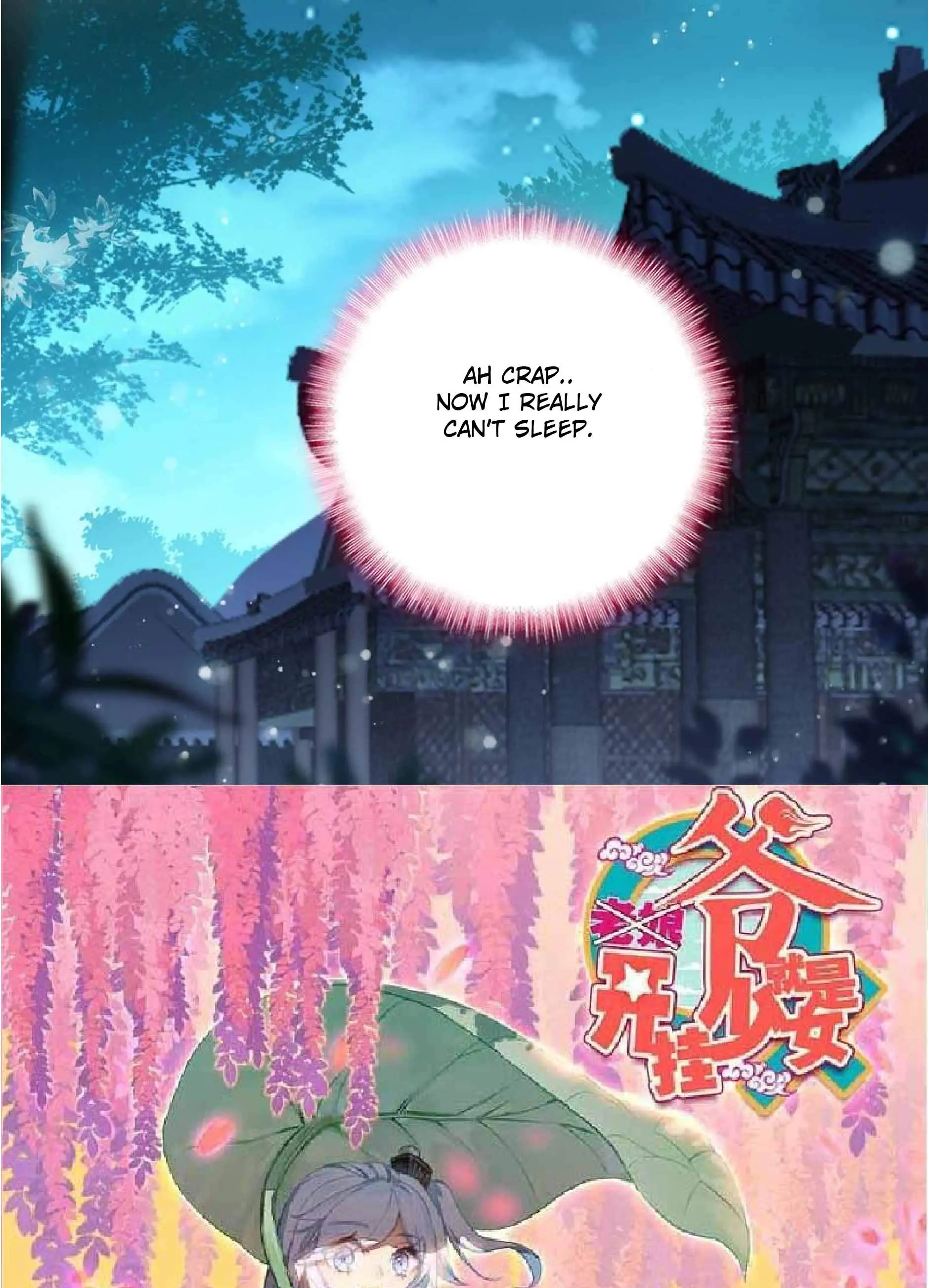 Bitch, I’m a Young Lady With Hax Chapter 220 page 21 - 
