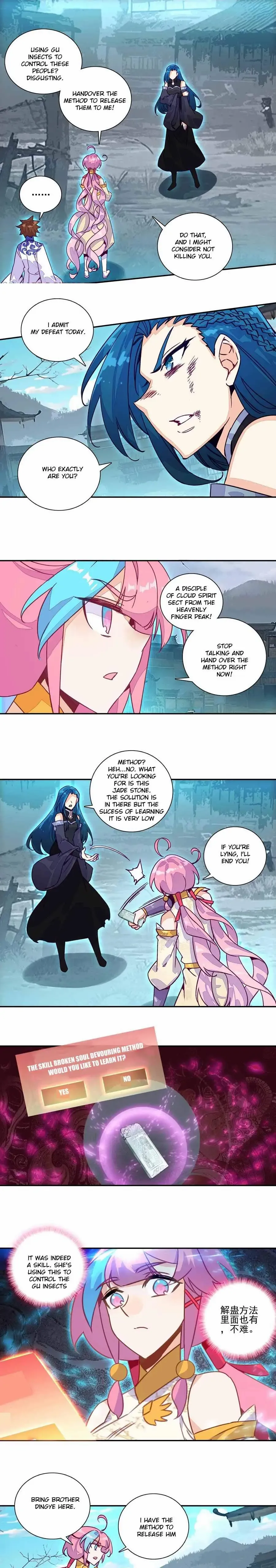 Bitch, I’m a Young Lady With Hax Chapter 230 page 1 - 